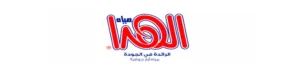 مياه الهدا