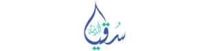 مياه سقيا المدينة